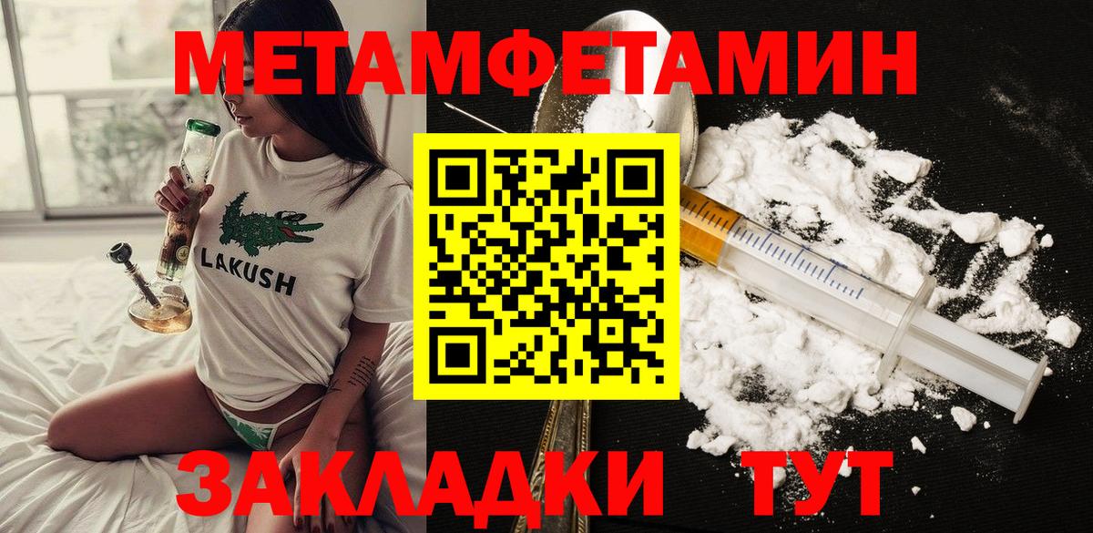 Амфетамин 97%  Амфетамин  Воронеж  Вход с VPN  АМФЕТАМИН 