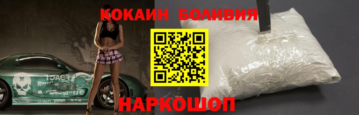 Cocaine 99% Воронеж