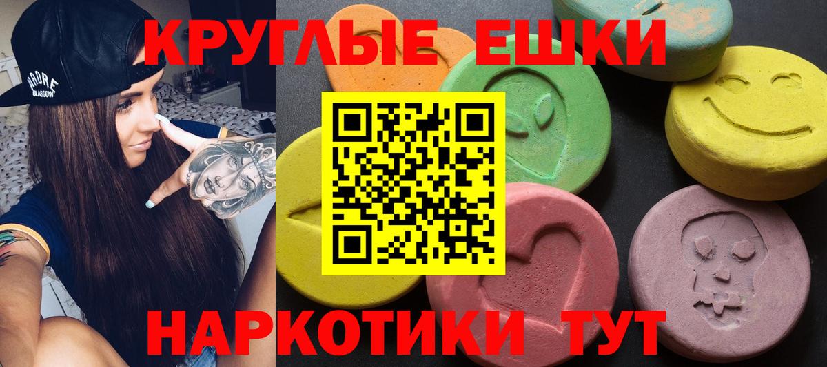 Воронеж  ЭКСТАЗИ louis Vuitton  Вход с VPN  ЭКСТАЗИ ешки 