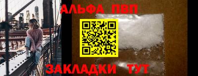 скорость mdpv Железноводск