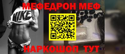 мдпв Железногорск
