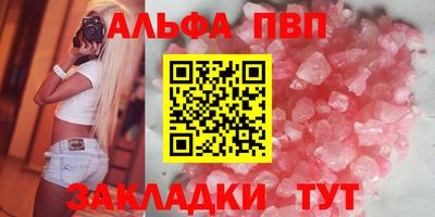 мдпв Железногорск