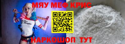 скорость mdpv Железноводск