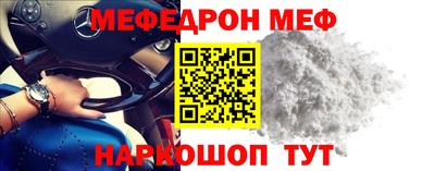 скорость mdpv Железноводск