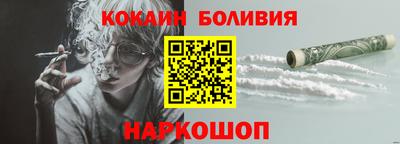 дистиллят марихуана Иваново
