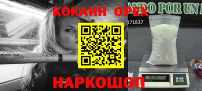 гашишное масло Ивантеевка