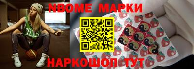 гашишное масло Ивантеевка
