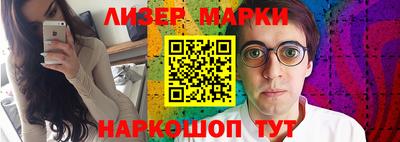 дистиллят марихуана Иваново