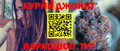 гашишное масло Ивантеевка