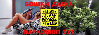 mdma Ижевск