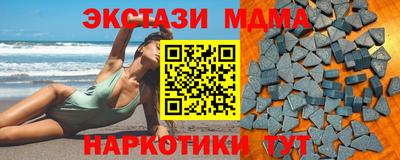 mdma Ижевск