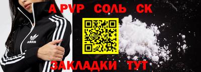 гашишное масло Ивантеевка