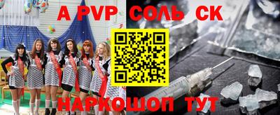 скорость mdpv Железноводск