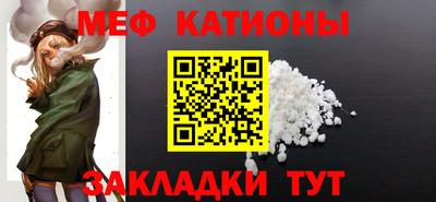 скорость mdpv Железноводск