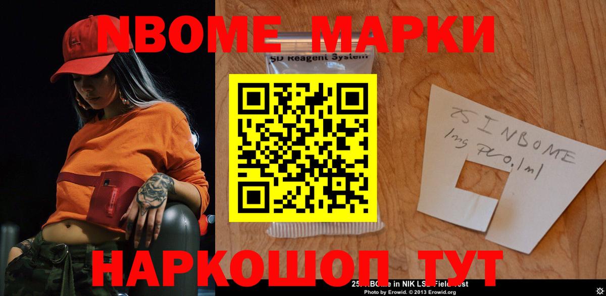 Лсд 25 экстази ecstasy  LSD-25 экстази кислота  Вход с VPN  Воронеж 