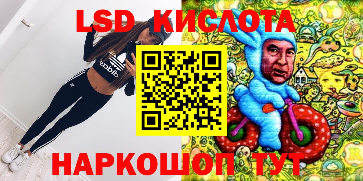 Марки NBOMe 1500мкг  Марки NBOMe 1500мкг  Вход с VPN  Марки NBOMe  Воронеж 