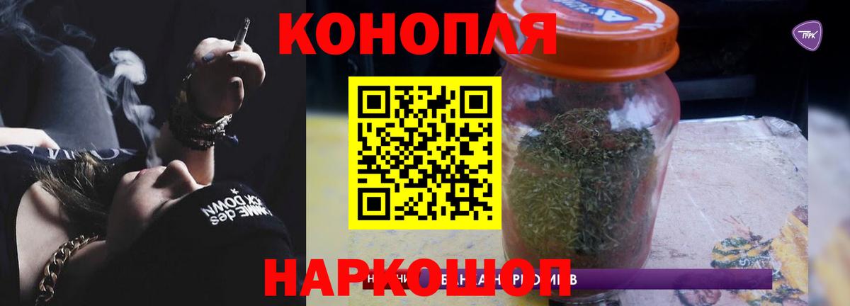 Бошки марихуана Amnesia Воронеж