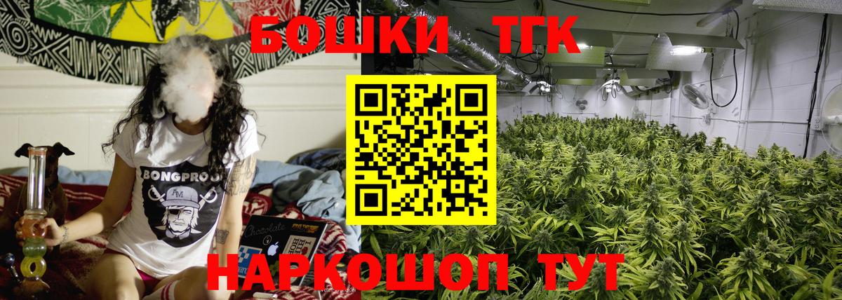 Шишки марихуана сатива  Вход с VPN  Воронеж  Бошки Шишки конопля  Марихуана ГИДРОПОН  Канабис план 